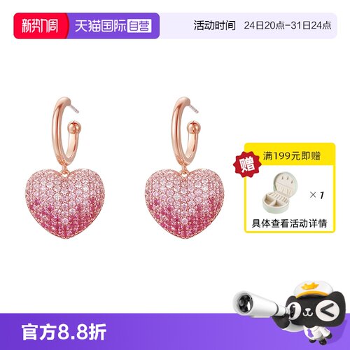 VITARING爱心耳环小众耳饰女粉红