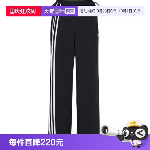 【自营】Adidas阿迪三叶草女子RIBBON PANT运动休闲长裤KY5688
