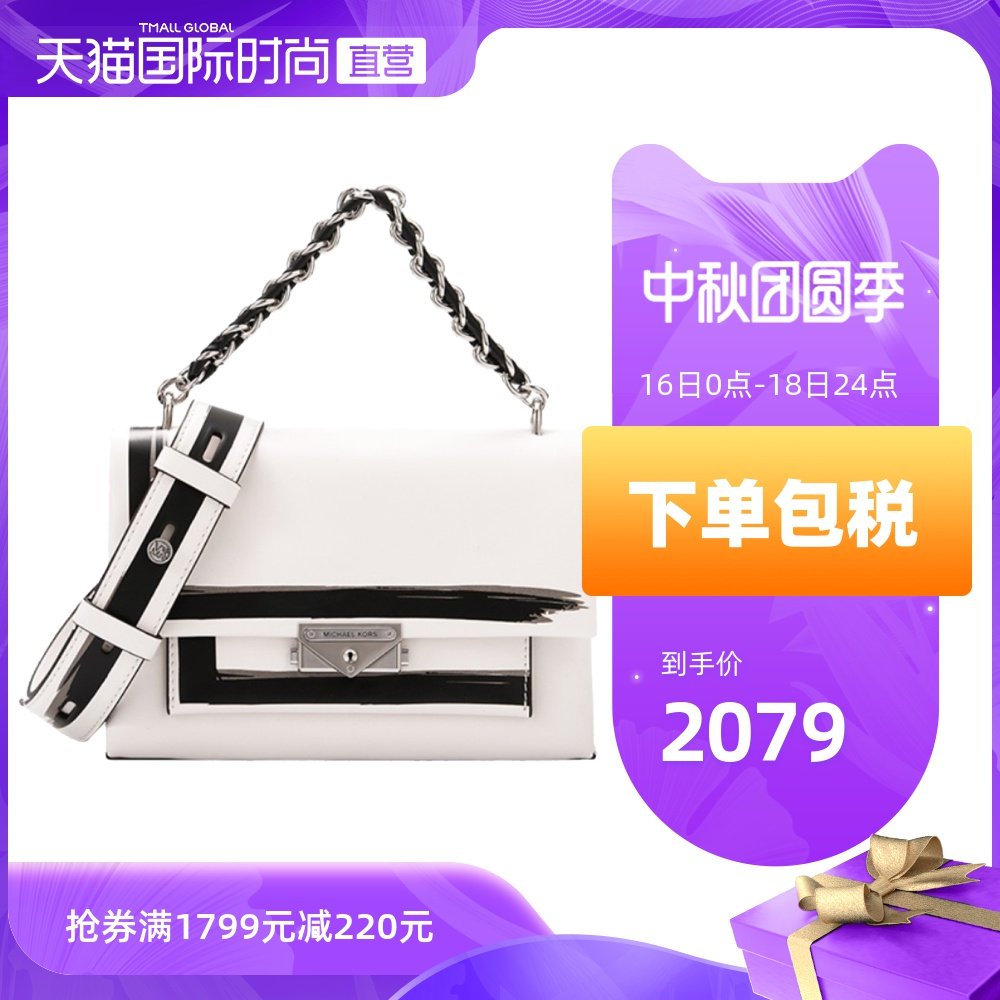 【直营】Michael Kors MK 女士CECE牛皮中号斜挎单肩包30S0S0EL8O