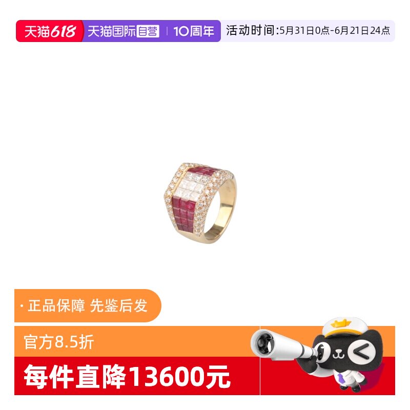 【自营】中古95新日本进口商品奢华群镶公主方形钻石红宝石戒指