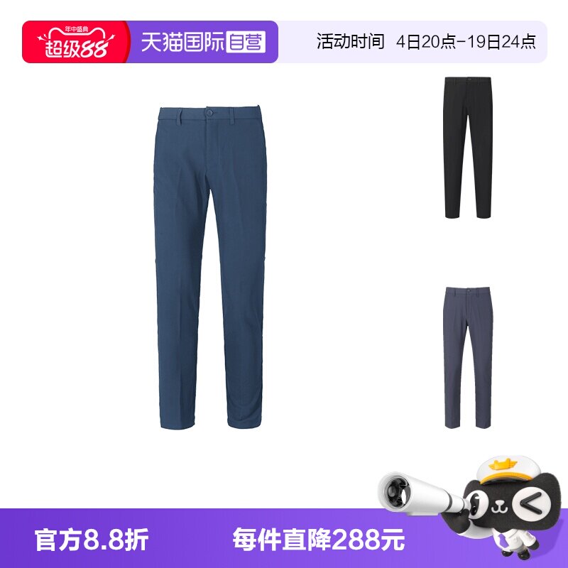 HugoBoss弹性面料休闲裤长裤