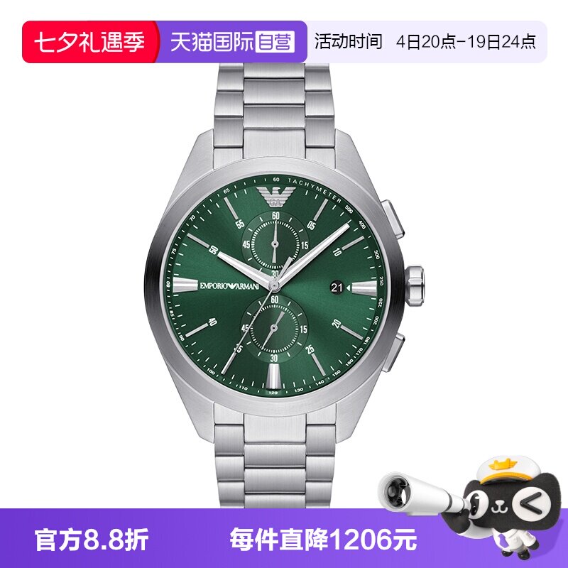 【自营】阿玛尼手表男 简约时尚商务官方石英男表AR11480正品表带