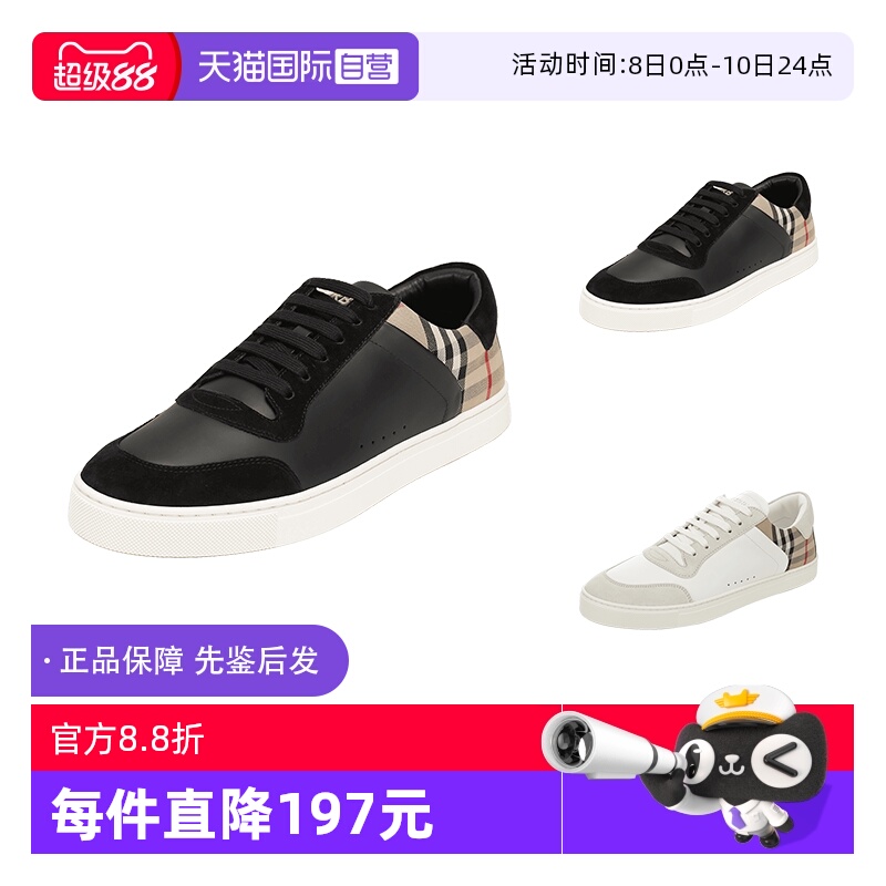 BURBERRY博柏利板鞋男鞋潮鞋