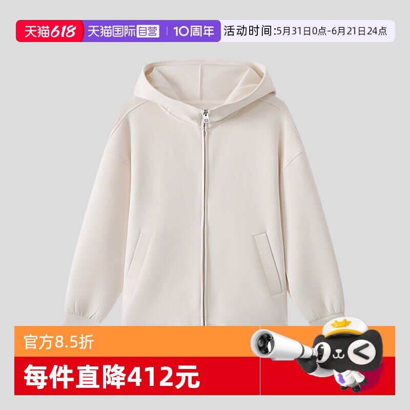 【自营】Marc O'Polo2026春新款时尚拉链开襟连帽宽松卫衣外套女