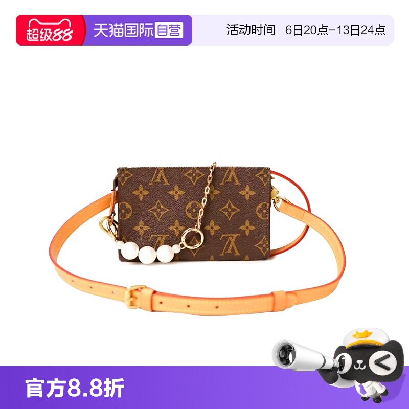 【自营】Louis Vuitton/路易威登中古95新小子包卡包更换内里