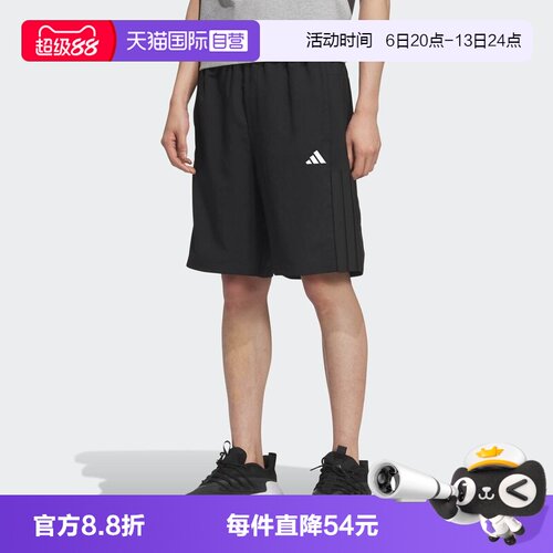 【自营】adidas阿迪达斯FI LIB WVSH男子运动休闲短裤KC2882