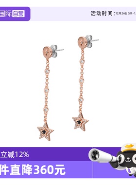 【自营】Armani阿玛尼耳饰女星星精致高级感小众气质送女生礼物