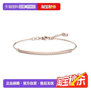 【自营】Swarovski/施华洛世奇ONLY手链饰品经典百搭手镯节日礼物
