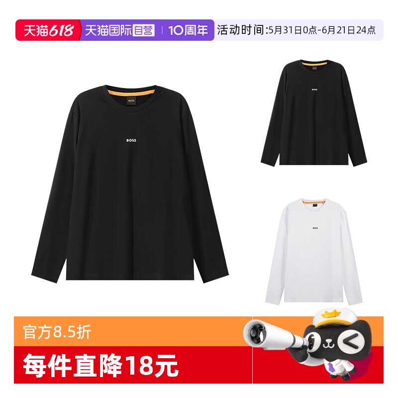 【自营】Hugo Boss男士orange系列圆领长袖T恤上衣男装 50473286