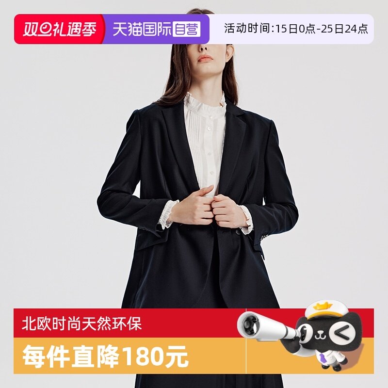 【自营】Marc O'Polo【100%绵羊毛】单颗双排扣精致干练修身西装