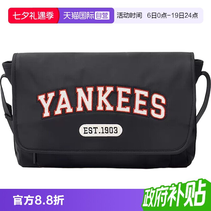 mlb斜挎包学院风男女同款