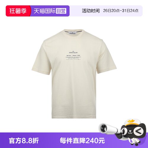【自营】STONE ISLAND男士SS26标识LOGO图案印花宽松短袖T恤男款