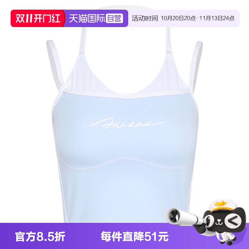 【自营】adidas阿迪达斯DCE BRA TANK女子运动休闲背心LF0063