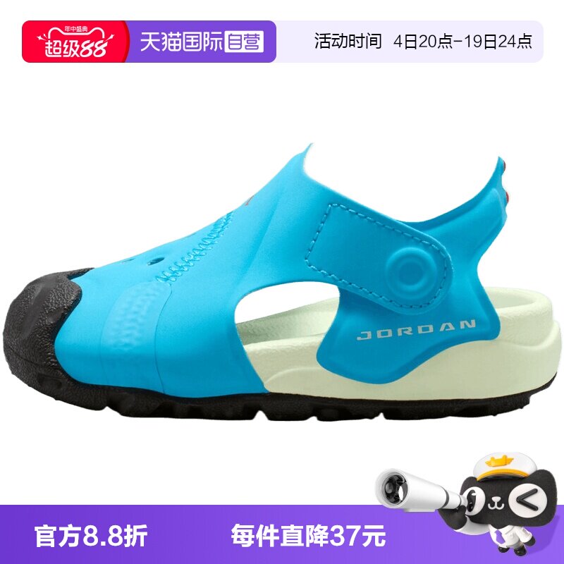 【自营】NIKE耐克JORDAN OTDR (TD)婴童运动休闲凉鞋HV8553-400