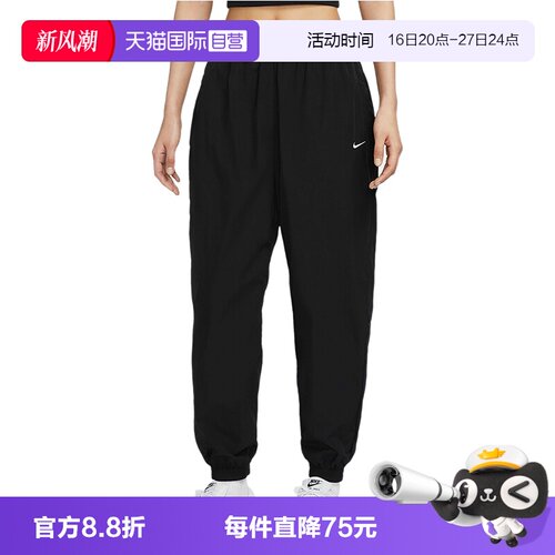 自营Nike耐克女裤秋新款宽松梭织
