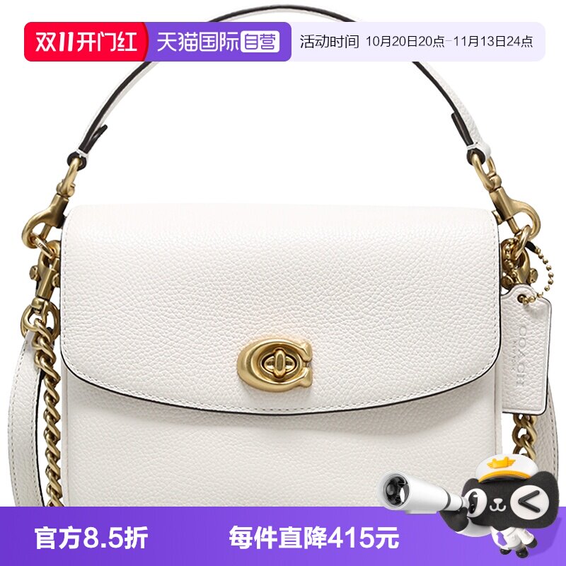 COACH/蔻驰单肩手提包