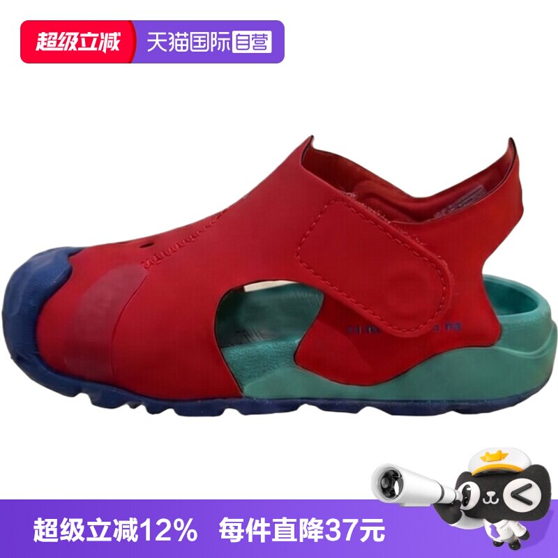 【自营】NIKE耐克JORDAN OTDR (TD)婴童运动休闲凉鞋HV8553-603