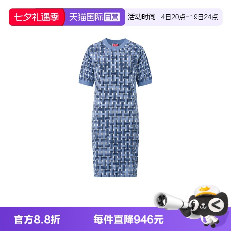 KENZO长款连衣裙修身显瘦