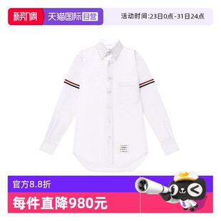 Browne Thom 汤姆布朗TB白衬衫 开衫 衬衣男女同款 打底长袖 自营