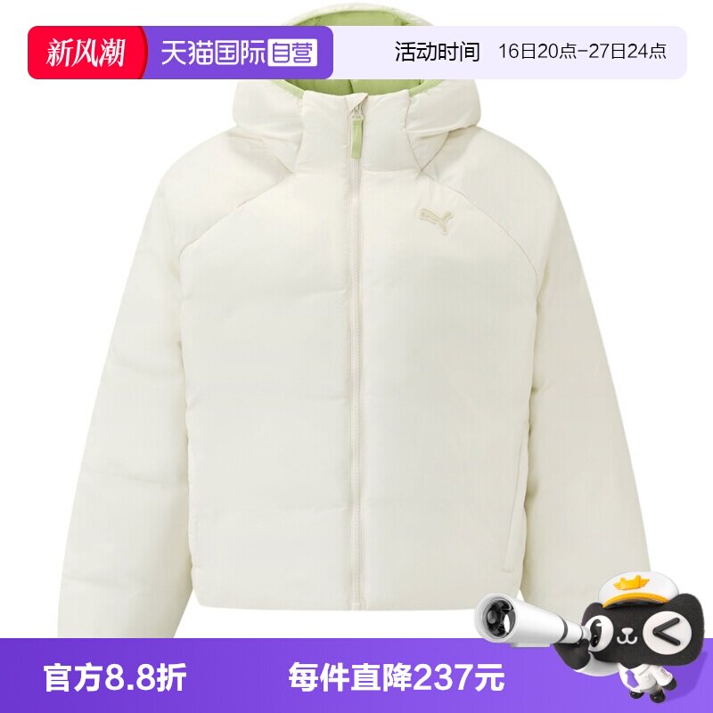 【自营】PUMA彪马女子休闲运动保暖夹棉服短款连帽外套635731-87