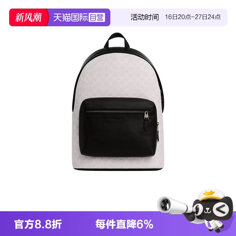 COACH/蔻驰男士双肩包