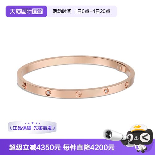 【自营】中古99新卡地亚love系列手镯镶钻6颗玫瑰金手镯窄版经典