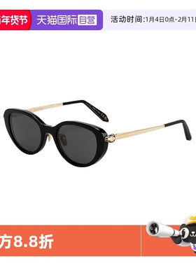 【自营】BVLGARI宝格丽时尚猫眼造型户外运动太阳眼镜BV40067F