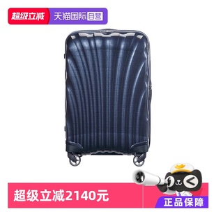 Samsonite新秀丽COSMOLITE坚韧轻盈贝壳行李旅行箱V22 自营