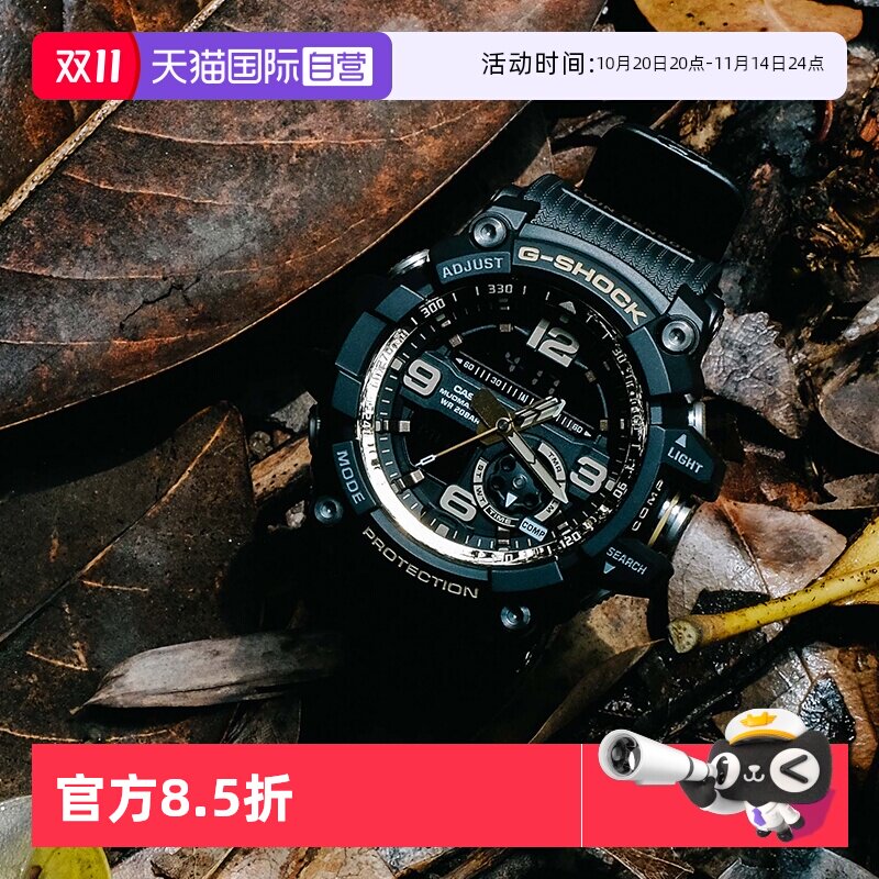 GG-1000-1A3PR ����Ӫ��CASIO����ŷG-SHOCKС�����˶���ˮѧ���б�GG-1000ʯӢ