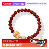 daisy 自营 beauty袋袋福朱砂和田玉S925银手串女国潮手链礼物