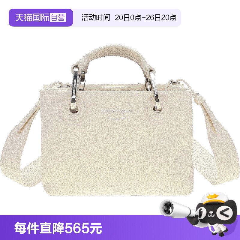 【自营】EMPORIO ARMANI/阿玛尼女士时尚简约气质百搭单肩手提包
