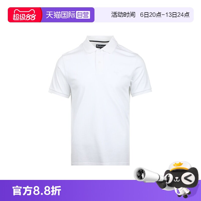 【自营】BARBOUR26ss新品纯色男士宽松商务休闲短袖Polo衫T恤图片