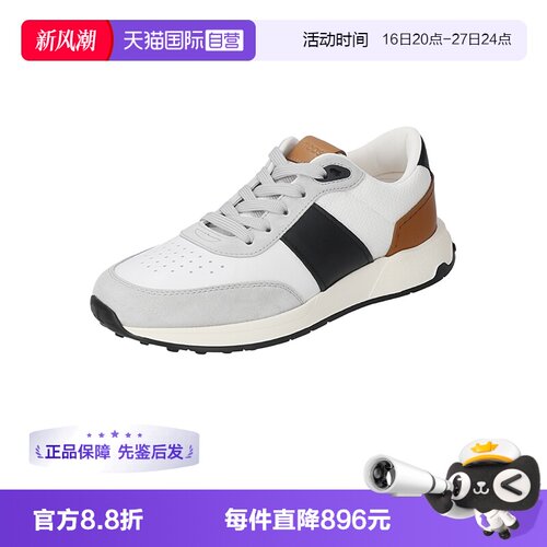 托德斯男士休闲运动鞋
