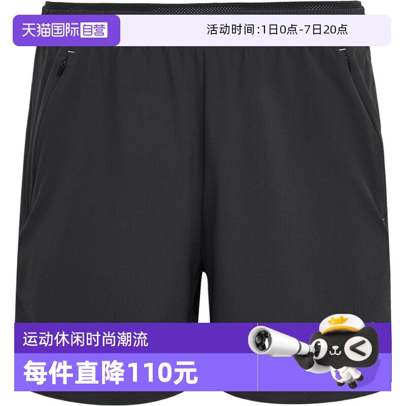 【自营】adidas阿迪达斯RIM SHO M男子运动休闲短裤休闲裤KX4581 - 实物图
