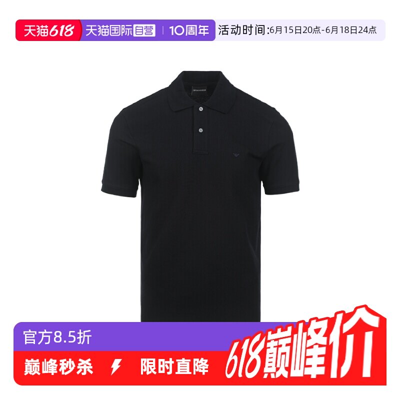 【自营】EMPORIO ARMANI/阿玛尼男士合身鹰标刺绣棉短袖polo衫T恤