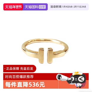 【自营】中古99新蒂芙尼T系列 Wire线圈戒指18K金玫瑰金戒指女款