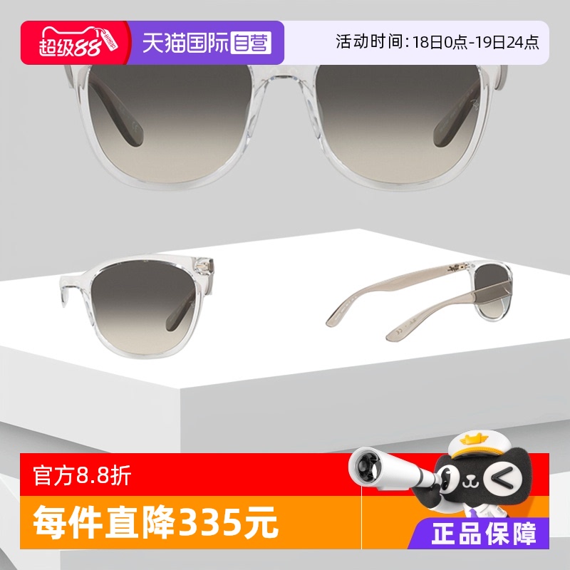 【自营】RayBan眼镜太阳镜墨镜方形透明色男女款0RB4379D雷朋镜片