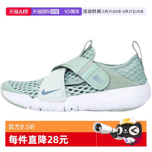 【自营】Nike耐克男女童鞋FLEX ADVANCE魔术贴休闲鞋DC9370-003