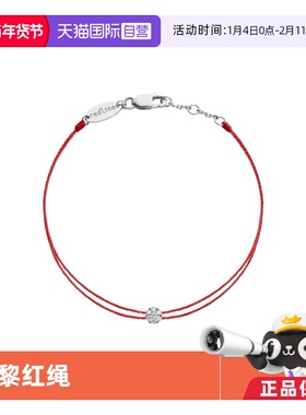 【自营】redline女士Illusion Twin钻石白金双层绳制手链20u B