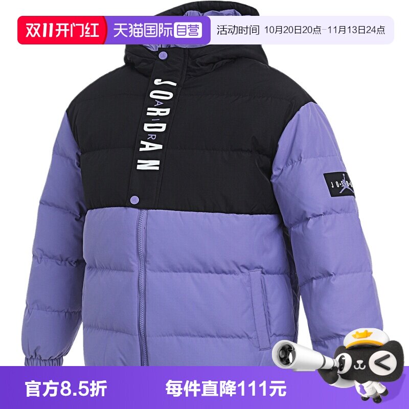 【自营】NIKE耐克大童运动休闲羽绒服JD2542051GS-001
