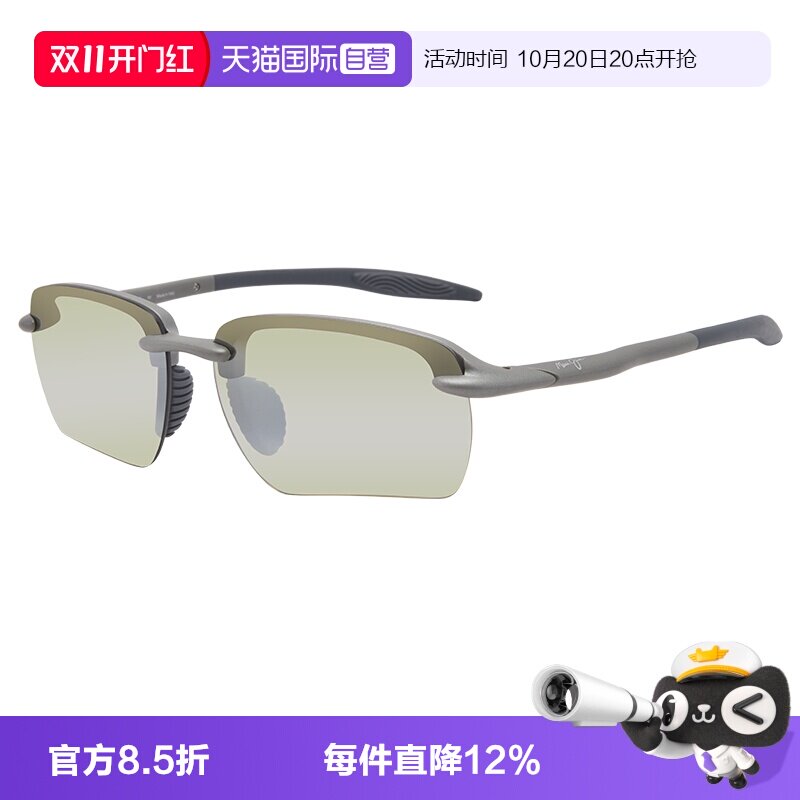 MauiJim/茂宜睛无框多边形太阳镜