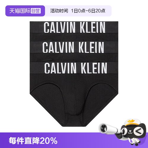 【自营】CK男士经典logo时尚棉质三角内裤 套盒3条装NB3607A男款