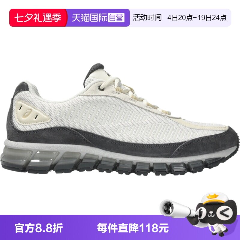 【自营】亚瑟士GELQUANTUM 360I AMPAT男女运动跑步鞋1203A731100