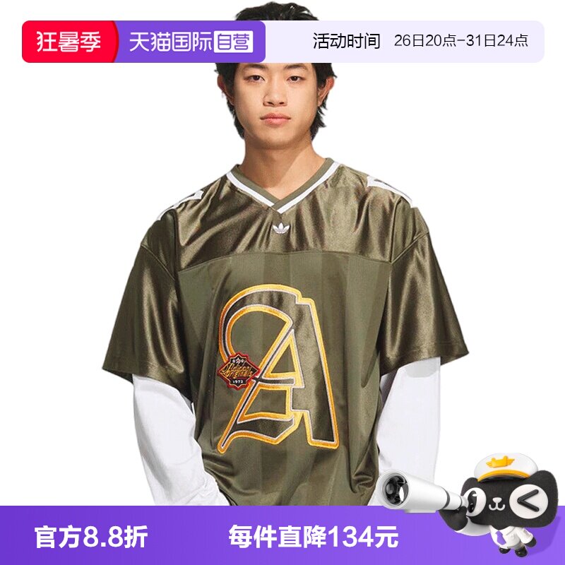 【自营】Adidas Original阿迪三叶草男子运动休闲长袖T恤KS5329