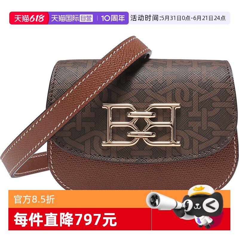 【自营】Bally/巴利女士TPU配皮胸包斜挎包腰包 BAILY XS TPM