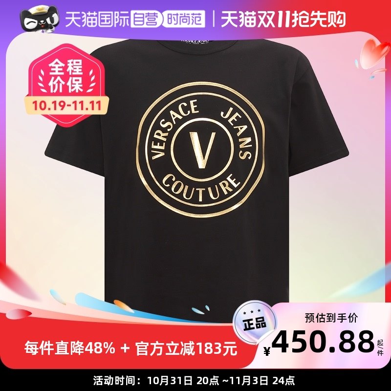 【自营】VERSACE23年夏季新品经典款圆形印花短袖T恤时尚圆领上衣