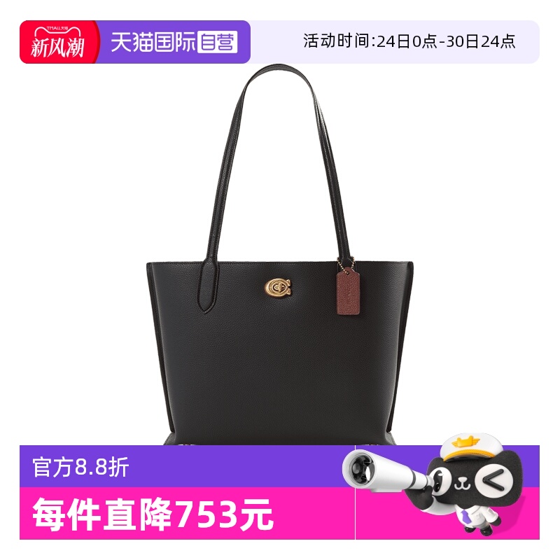 COACH黑色小牛皮托特包