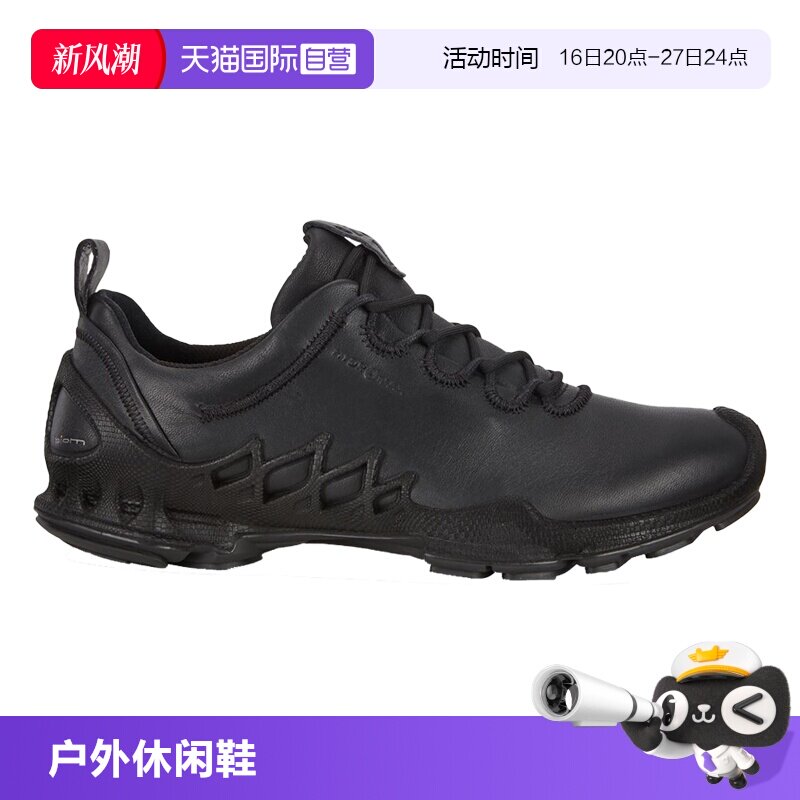 Ecco/爱步四季款休闲运动鞋