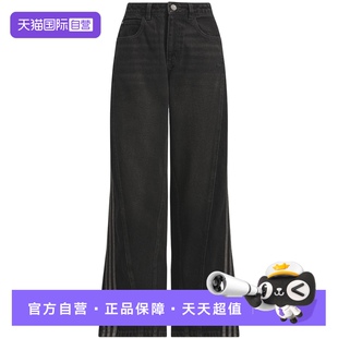 【自营】阿迪达斯女新年款纯棉牛仔阔腿运动扭扭裤宽松长裤JX6865