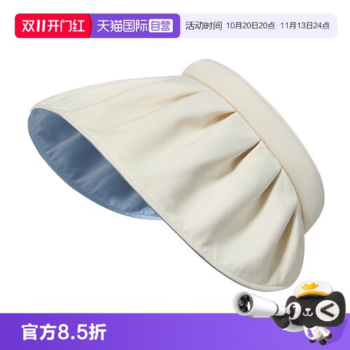 M.D.P.防晒贝壳帽UPF50+防紫外线